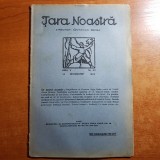 Revista tara noastra 14 decembrie 1924-art. octavian goga si al. o .teodoreanu