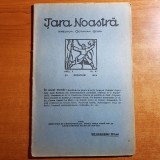 Revista tara noastra 23 noiembrie 1924-art. octavian goga si al. o teodoreanu