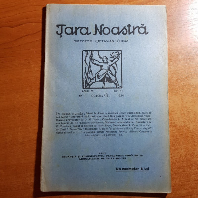 revista tara noastra 12 octombrie 1924-&amp;quot;sacuii la arene&amp;quot; de octavian goga foto