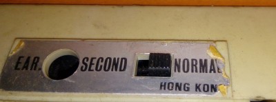 RADIO VECHI CU CEAS ASKAY SK 1701 - FUNCTIONEAZA DAR SI PARAIE -HONG KONG foto