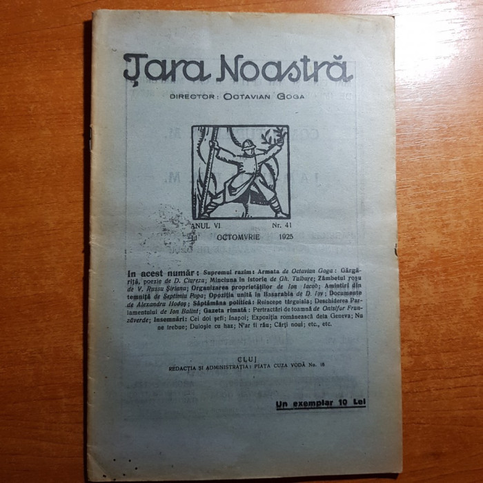 revista tara noastra 11 octombrie 1925-art. supremul razim:armata -octavian goga