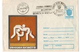 IP 9908 INTREG POSTAL: UNIVERSIADA 1981, BUCURESTI, LUPTE