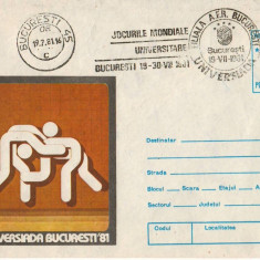 IP 9908 INTREG POSTAL: UNIVERSIADA 1981, BUCURESTI, LUPTE
