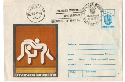 IP 9908 INTREG POSTAL: UNIVERSIADA 1981, BUCURESTI, LUPTE foto