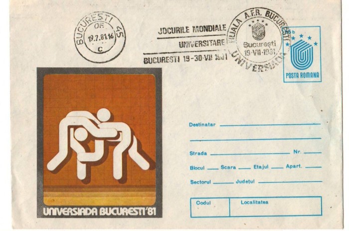 IP 9908 INTREG POSTAL: UNIVERSIADA 1981, BUCURESTI, LUPTE