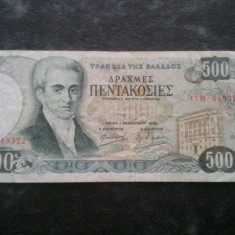 Grecia 500 drahme 1983, circulata