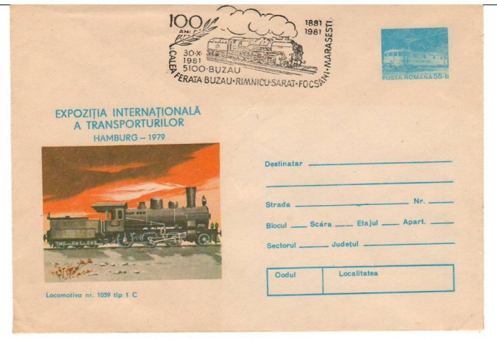IP 9907 INTREG POSTAL: EXPO A TRANSPORTURILOR, HAMBURG 1979. LOCOMOTIVA 1-C