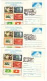 IP 9913 INTREG POSTAL - EXPO FIL &quot;NATIONALA &#039;88&quot;, ZIUA MARCII POSTALE ROM - 3