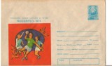 IP 9928 INTREG POSTAL - C.M. UNIVERSITARE DE HANDBAL, BUCURESTI 1975