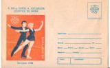 IP 9931 INTREG POSTAL - JO DE IARNA SARAJEVO 1984, PATINAJ ARTISTIC