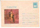 IP 9904 INTREG POSTAL: 1980 ANUL EUROPEAN OCROTIREA NATURII. URSUL BRUN