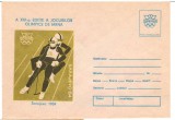 IP 9932 INTREG POSTAL - JO DE IARNA SARAJEVO 1984, SANIE 2