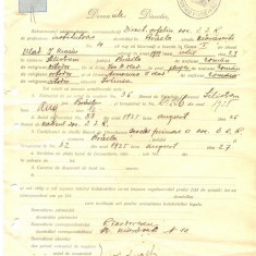 Z345 DOCUMENT VECHI -SCOALA COMERCIALA , BRAILA - DIRECTOR ORFELINAT -AN 1925