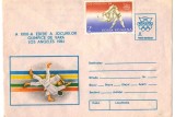 IP 9930 INTREG POSTAL - JO DE VARA LOS ANGELES 1984, JUDO
