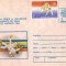IP 9930 INTREG POSTAL - JO DE VARA LOS ANGELES 1984, JUDO