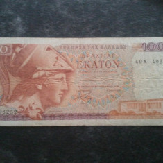 Grecia 100 drahme 1978, circulata