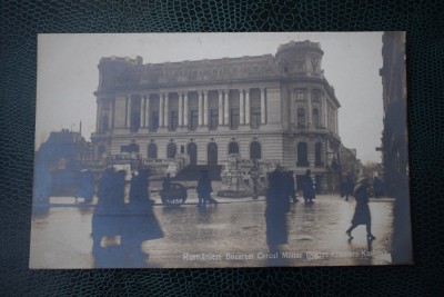 AKVDE18 - Carte postala - Vedere - Bucuresti - Cercul Militar foto