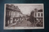 AKVDE18 - Carte postala - Ploiesti - Ploesti - Strada Campina, Circulata, Printata