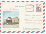 (No2) plic aerofilie- zbor omagial - BUCURESTI-GALATI 1976