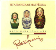 Roberta Faccani - Matrioska Italiana ( 1 CD ) foto