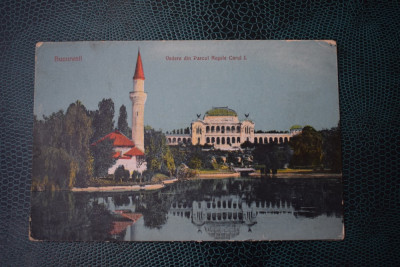 AKVDE18 - Carte postala - Bucuresti - Parcul - cenzura militara foto