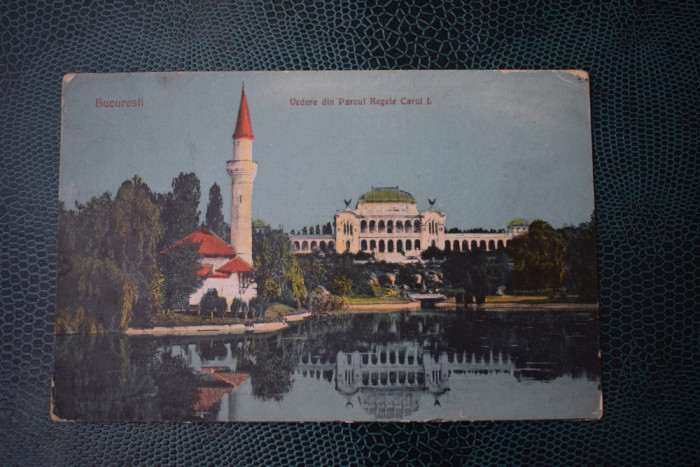 AKVDE18 - Carte postala - Bucuresti - Parcul - cenzura militara