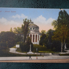 AKVDE18 - Carte postala - Bucuresti - Ateneul