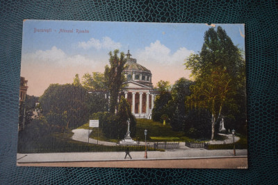 AKVDE18 - Carte postala - Bucuresti - Ateneul foto