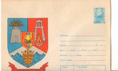 IP 9996 INTREG POSTAL - STEMA JUDETUL SIBIU foto