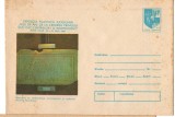 IP 9961 INTREG POSTAL - EXPO FIL PETRODAVA 1980, INSCRIPTIE AURELIA APULENSIS