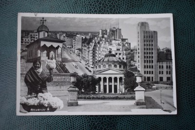 AKVDE18 - Carte postala - Bucuresti - foto