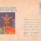 IP 9976 INTREG POSTAL - 600 ANI URCAREA PE TRON MIRCEA CEL BATRAN