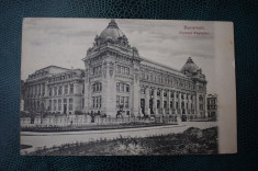 AKVDE18 - Carte postala - Bucuresti - Palatul Postelor foto