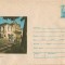 IP 9941 INTREG POSTAL - IASI. MUZEUL UNIRII