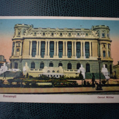 AKVDE18 - Carte postala - Bucuresti -