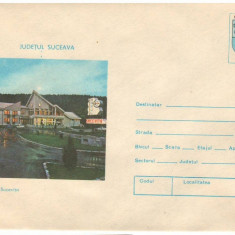 IP 9983 INTREG POSTAL - JUDETUL SUCEAVA. HANUL SUCEVITA