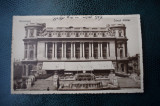 AKVDE18 - Carte postala - Bucuresti - Cercul militar, Circulata, Printata