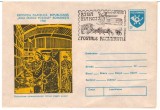 IP 9978 INTREG POSTAL - ZIUA MARCII POSTALE 1986, PRELUCR CORESPONDENTEI VAGON