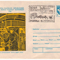 IP 9978 INTREG POSTAL - ZIUA MARCII POSTALE 1986, PRELUCR CORESPONDENTEI VAGON