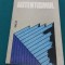 AUTENTISMUL /VASILE NICOROVICI/1984 * 40