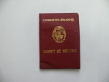 Carnet membru UTC, 1986, Romania de la 1950, Documente