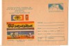 IP 9959 INTREG POSTAL - EXPO FILATELICA &quot;NATIONALA &#039;88&quot; ZIUA MARCII POSTALE 1988