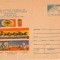 IP 9959 INTREG POSTAL - EXPO FILATELICA &quot;NATIONALA &#039;88&quot; ZIUA MARCII POSTALE 1988