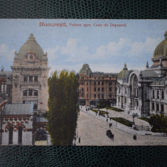 AKVDE18 - Carte postala - Bucuresti - Vedere spre casa de depuneri