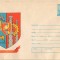 IP 9990 INTREG POSTAL - STEMA JUDETUL DAMBOVITA