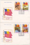 Bnk fil FDC Romania 1985 - 20 ani de la Congresul IX PCR, Romania de la 1950