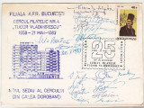 Bnk fil Plic ocazional 1983 - Cercul filatelic Tudor Vladimirescu Bucuresti, Romania de la 1950, Case