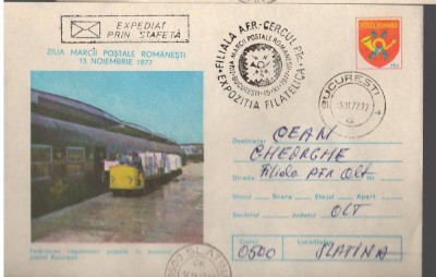 IP 10017 INTREG POSTAL - ZIUA MARCII POSTALE ROMANESTI 1977. INCARCAREA VAGOANE foto