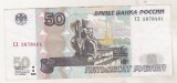 bnk bn Rusia 50 ruble 1997 circulata