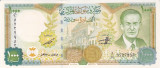 Bancnota Siria 1.000 Pounds 1997 - P111 UNC